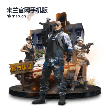 米兰机型资讯 - 最新产品动态